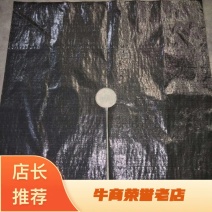 切片开孔防草布，尺寸可以定做，五千张包邮