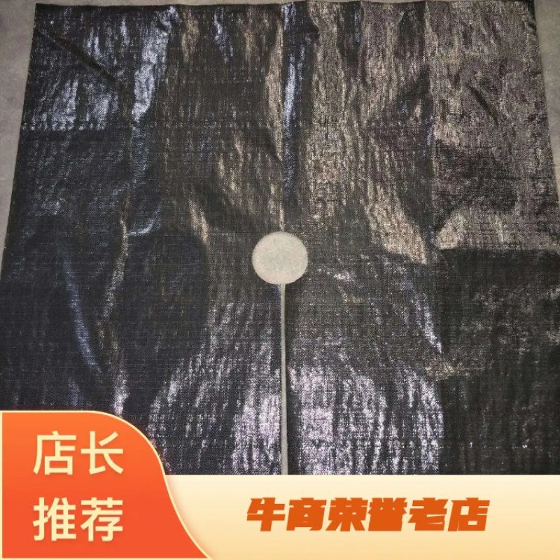 切片开孔防草布，尺寸可以定做，五千张包邮