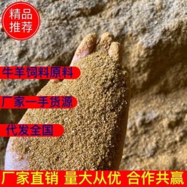 厂家直销，玉米干酒糟碎玉米，高蛋白可代替大部分粗粮