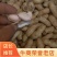精品开封大白沙花生，产地直发，货源充足，品质保证，可视频看货