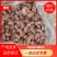 A180越南大颗粒腰果源头厂家20公斤一件货整件批发