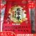 U99大米，新品上市，大量供应商超电商，可视频看货