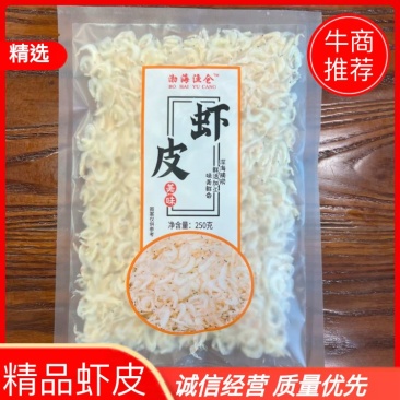 一件代发淡干无盐虾皮质量有保证