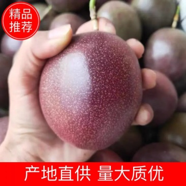 云南文山百香果大量货源产地直发诚信经营一件代发5斤装