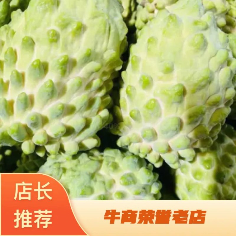 云南省元谋精品释迦果，产地直发，一手货源