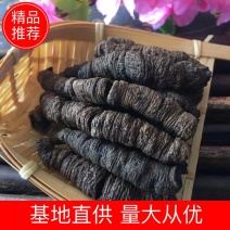 巴戟天一手货源批发量大从优男士泡酒煲汤中药材