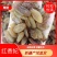 红香妃葡萄干新疆吐鲁番葡萄干大颗粒，中颗粒，小颗粒