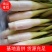 精品茭白，专注水八仙十几年，品质保障，诚信经营