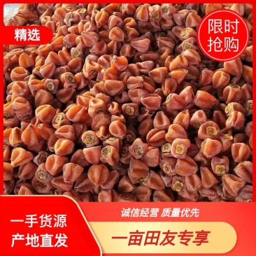 广西桂林吊柿饼，货源充足，质量保证，产地直发，诚信经营