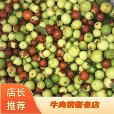 卖野生酸枣！皮薄！核大！仁子饱满！