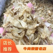 小缅甸黄花胶又称豆仁胶胶质非常好约1000头