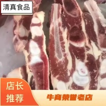 清真食品牛小排肉含量高冷链运输免费加工锯断