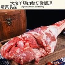 清真食品厂家直销去骨羊肉调理肉制品品质保证全程冷链运输