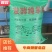 发酵纯羊粪专业生产厂家货量稳定品质保障量大从优