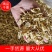 【干姜】云南精品姜丝姜片常年供应市场电商商超