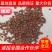 【中药材】莱菔子厂家一手货源全国批发价低货足保质保量