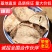 【药材直发】白蔹厂家一手货源量大价低全国批发走货保质保量