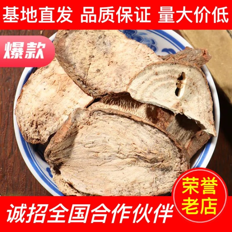 【药材直发】白蔹厂家一手货源量大价低全国批发走货保质保量