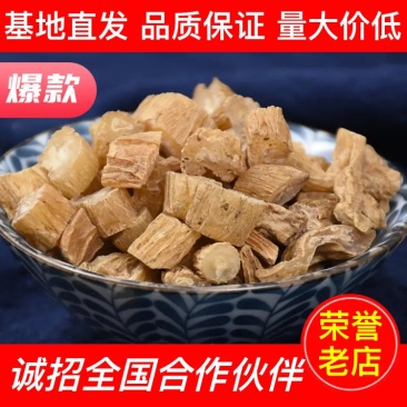 【药材直发】百部厂家一手货源量大价低全国批发走货保质保量