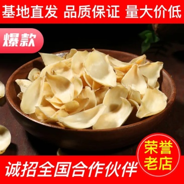 【药材直发】百合厂家一手货源量大价低全国批发走货保质保量