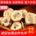 【药材直发】川楝子厂家一手货源量大价低全国批发走货保质保量