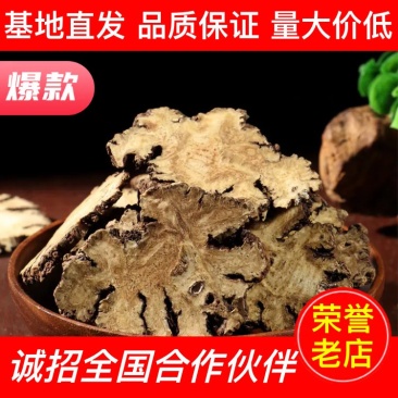 【药材直发】川芎厂家一手货源量大价低全国批发走货保质保量