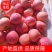 富硒苹果嘎啦苹果货源充足鲜货代办量大优惠