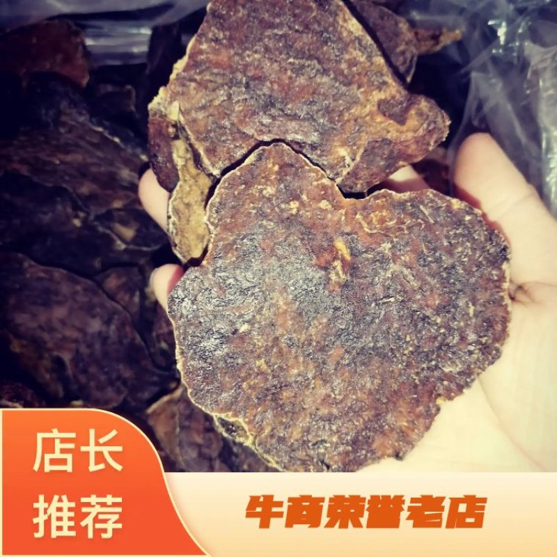 【优选销售】正宗德庆何首乌可批发零售一件代产地直发