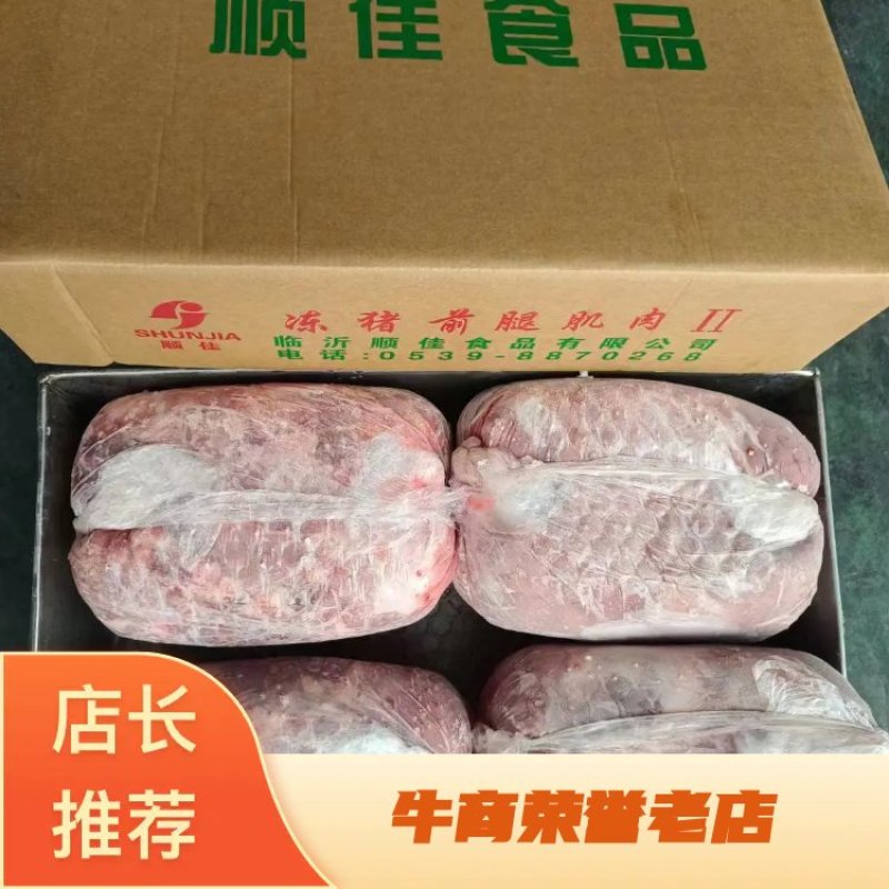猪肉，猪肉肉卷，厂家销售，品质有保障，诚信经营，量大从优