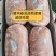 猪肉，猪肉卷品质有保障，诚信经营，量大从优，欢迎选购
