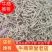 【推荐】太子参特价批发一手货源欢迎下单