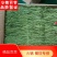 【精品】安徽特产贡菜全国接单视频看货量大优惠,全国接单