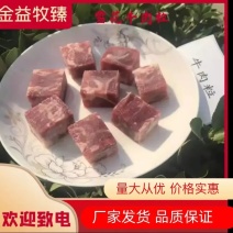 【冷链鲜肉】雪花牛肉粒清真牛肉块黑椒牛肉粒