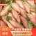 烟薯25，烤红薯，蜜薯基地直发价格优惠电商批发欢迎来电