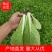 【快菜】原产地一手货源量大从优可视频看货欢迎咨询