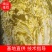 黄心白菜456