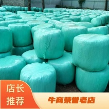 【优选】玉米秸秆黄贮秸秆饲料大量供应货源充足无中间商