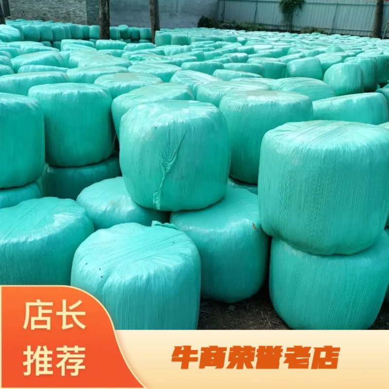 【优选】玉米秸秆黄贮秸秆饲料大量供应货源充足无中间商