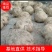 魔芋精品豆腐魔芋富源魔芋大量现货来电详谈