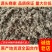【全国发货】新鲜棉籽壳中壳中绒磨盘对辊棉壳食用菌蘑菇专用