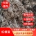 【精品推荐】好棉渣籽成本低营养成分高保水锁水力强饲料肥料