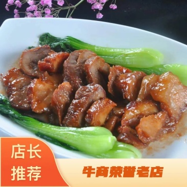 5斤装叉烧肉半成品（港式风味）适用于酒楼餐饮店