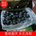 东北大冻梨2两4起-3两3