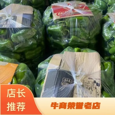 太空椒，量大，个头大，有亮度，有需要的可以联系我，