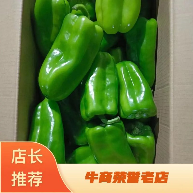 太空椒，量大，个头大，有亮度，有需要的可以联系我。