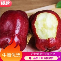(热销）花牛苹果产区直供货源充足量大从优视频看货全国发货