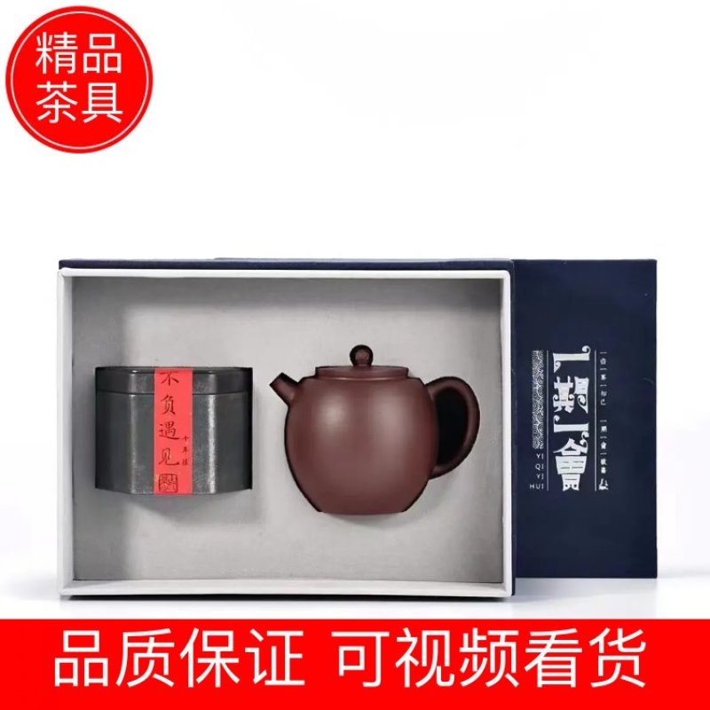 【茶具】茶具伴手礼一手货源无中间商纯手工