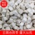 云南茯苓丁颜色白丁型完整量大从优