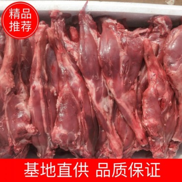 冷鲜肉，前后大腿肉，产地直供，一手货源，量大从优！