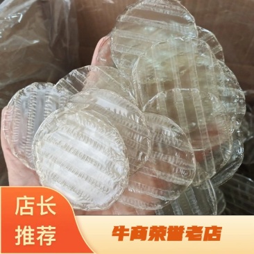 【推荐】菏泽农家特产红薯粉皮绿豆粉皮正宗老滋味商超电商